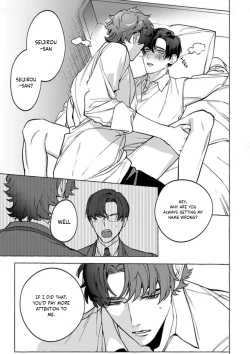 Page 157 of Office no Hyou | Office Panther Ch. 1-5