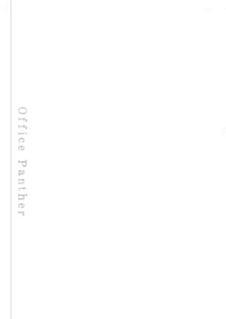 Page 163 of Office no Hyou | Office Panther Ch. 1-5