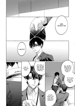 Page 67 of Office no Hyou | Office Panther Ch. 1-5