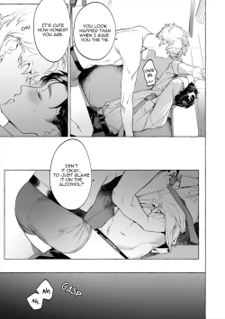 Page 13 of Sake to Tobacco to Kiss | Alcohol and Cigarettes and Kisses