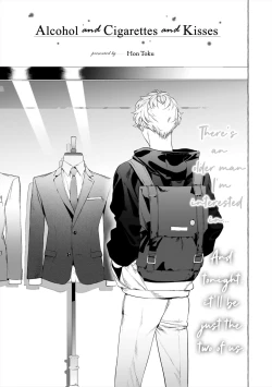 Page 1 of Sake to Tobacco to Kiss | Alcohol and Cigarettes and Kisses