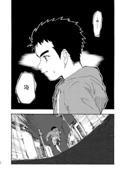 Page 11 of Koe no Kioku