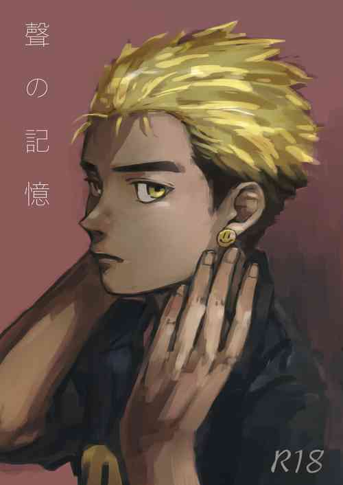 Download Koe no Kioku