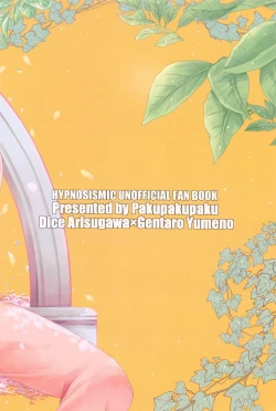 Page 42 of Hajimete no  Otomodachi