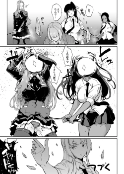 Page 21 of Taimabu S3 Sonogo... Hen 3 | JK退魔部 Season3 在那之后...篇③