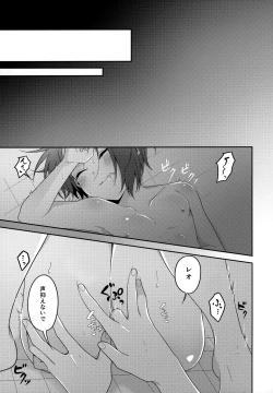 Page 26 of Partner dashi