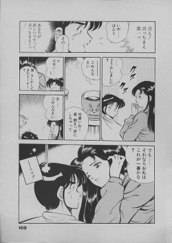Page 102 of Kinou Mita Yume