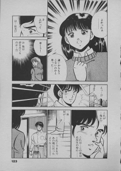 Page 120 of Kinou Mita Yume