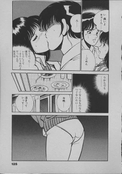 Page 122 of Kinou Mita Yume