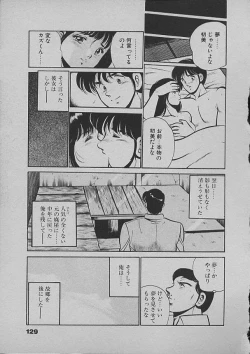 Page 126 of Kinou Mita Yume