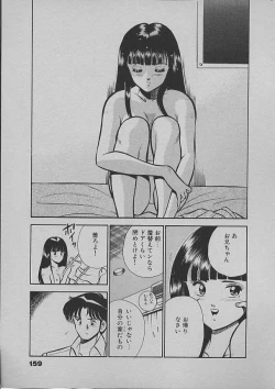 Page 156 of Kinou Mita Yume