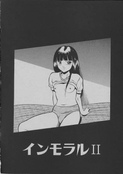 Page 165 of Kinou Mita Yume