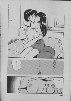 Page 169 of Kinou Mita Yume