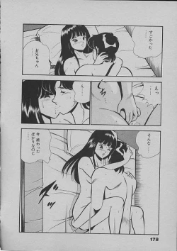 Page 175 of Kinou Mita Yume