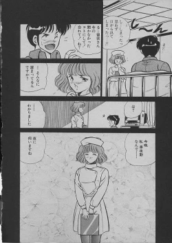 Page 187 of Kinou Mita Yume