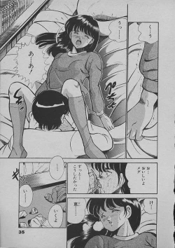 Page 33 of Kinou Mita Yume