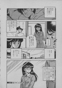 Page 36 of Kinou Mita Yume