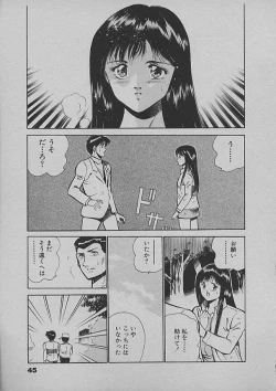 Page 43 of Kinou Mita Yume