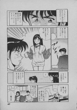 Page 45 of Kinou Mita Yume