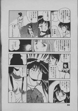 Page 48 of Kinou Mita Yume