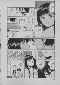 Page 52 of Kinou Mita Yume