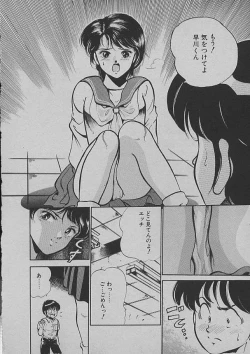 Page 6 of Kinou Mita Yume