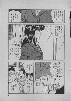 Page 94 of Kinou Mita Yume