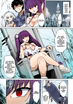 Page 5 of Manatsu no Chaldea Summer Vacation Hanayome Skadi ni Maryoku Kyoukyuu Shite Kekkon Suru Hon
