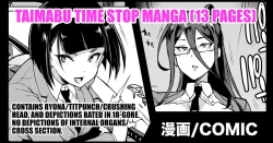 Page 1 of Taimabu S3 Jikan Teishi Hen 1