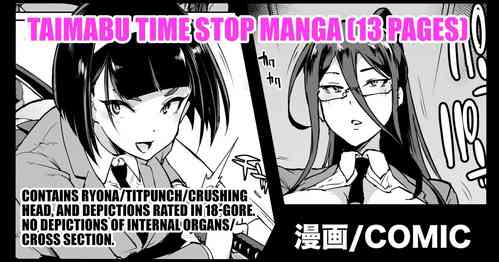 Download Taimabu S3 Jikan Teishi Hen 1