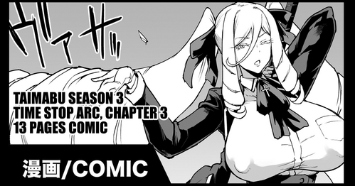 Download Taimabu S3 Jikan Teishi Hen 3