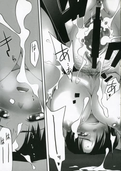 Page 15 of Dame na Yatsu wa Nani o Yatte mo Dame.