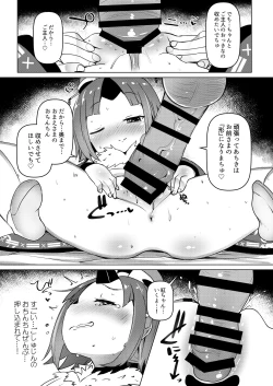 Page 18 of Goshujin!! Chu Chun Chuun