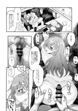 Page 19 of My honey fragrance