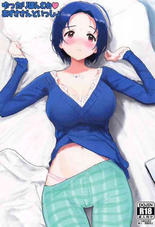 Download Yuttari Honwaka Azusa-san to Issho
