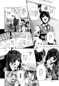 Page 113 of Mesuinu-tachi no Kyouen