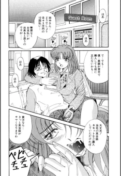 Page 129 of Mesuinu-tachi no Kyouen