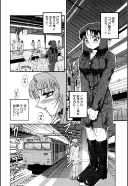 Page 145 of Mesuinu-tachi no Kyouen
