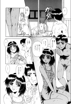 Page 41 of Mesuinu-tachi no Kyouen