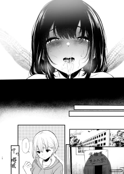 Page 13 of Sore wa Hi ni Iru Natsu no Mushi | 那是扑火的飞蛾