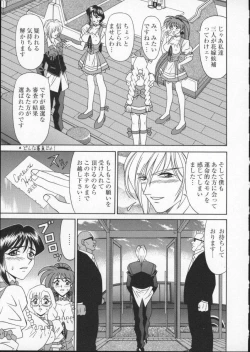 Page 133 of Viper V-2