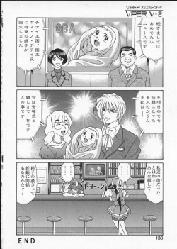 Page 142 of Viper V-2