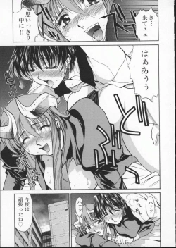 Page 149 of Viper V-2