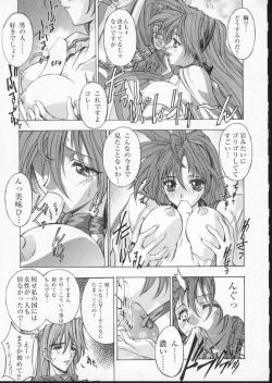 Page 181 of Viper V-2