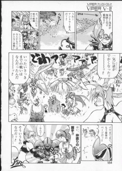 Page 188 of Viper V-2