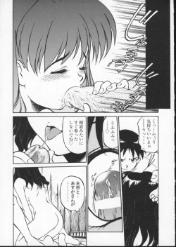 Page 19 of Viper V-2