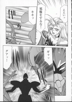 Page 53 of Viper V-2