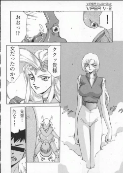 Page 56 of Viper V-2