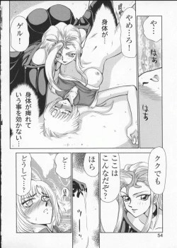 Page 58 of Viper V-2