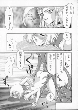 Page 61 of Viper V-2